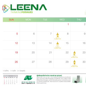 logo leena