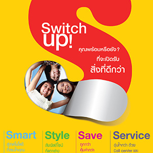 logo wellcom